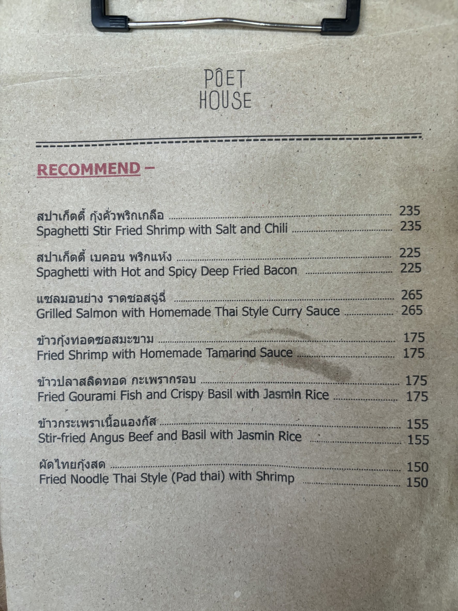 Menu image 1