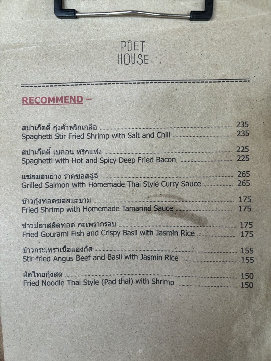 Poet House Cafe menu 1