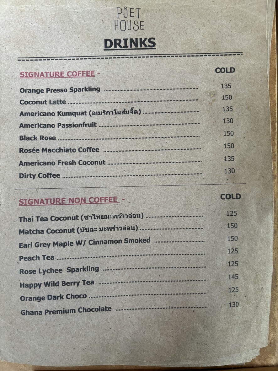Poet House Cafe menu 2