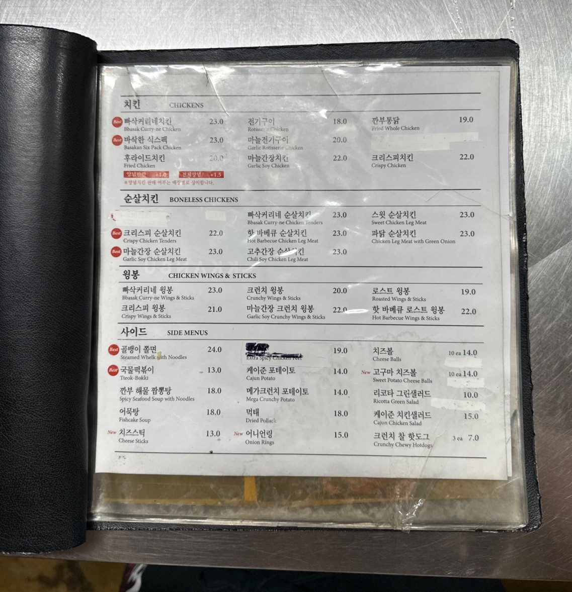 Menu image 1