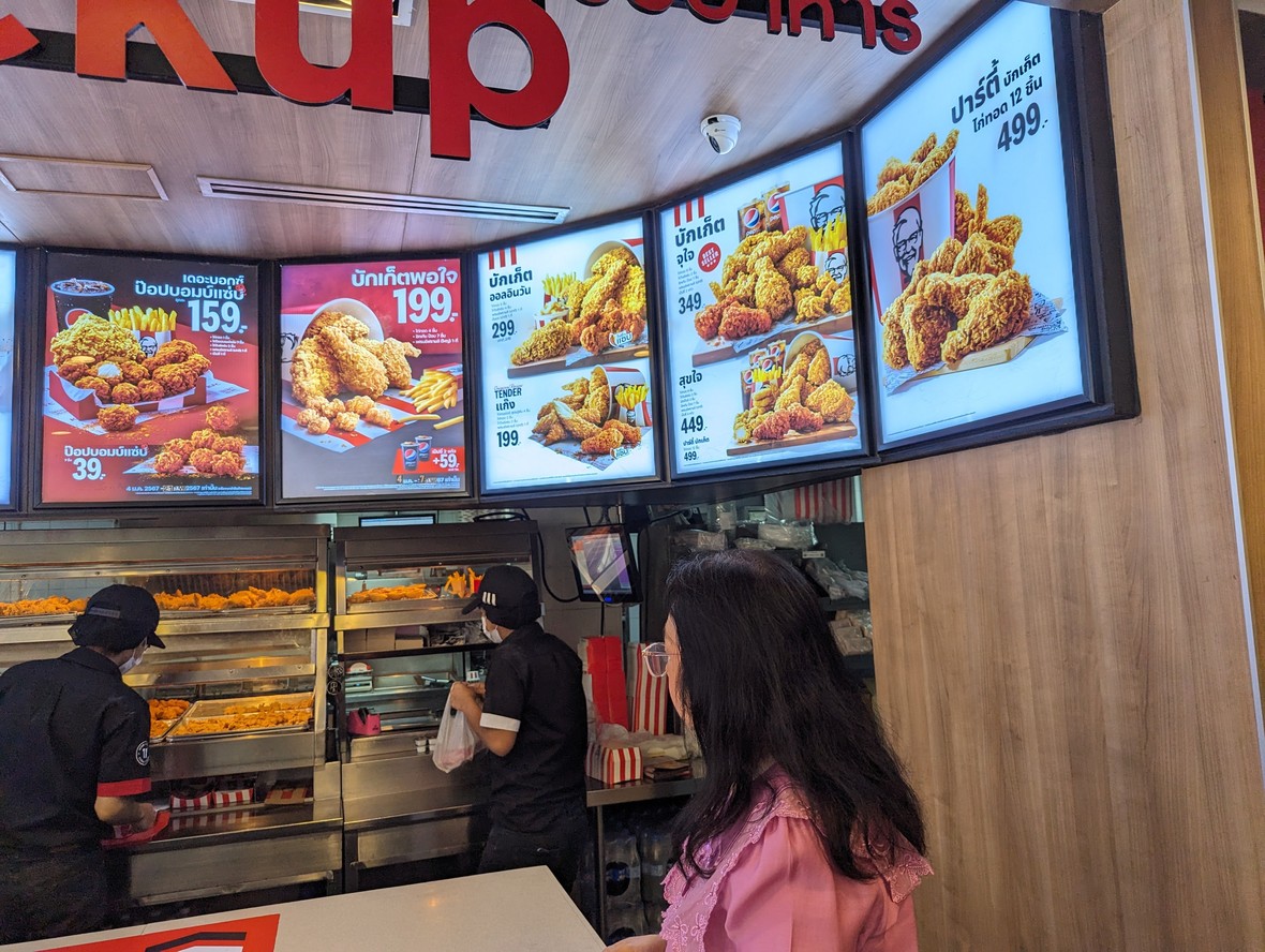 肯德基 menu 1