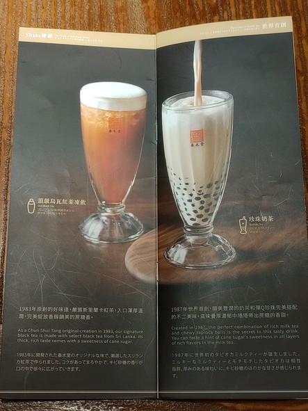 Chūnshuǐtáng Nánxī Diàn