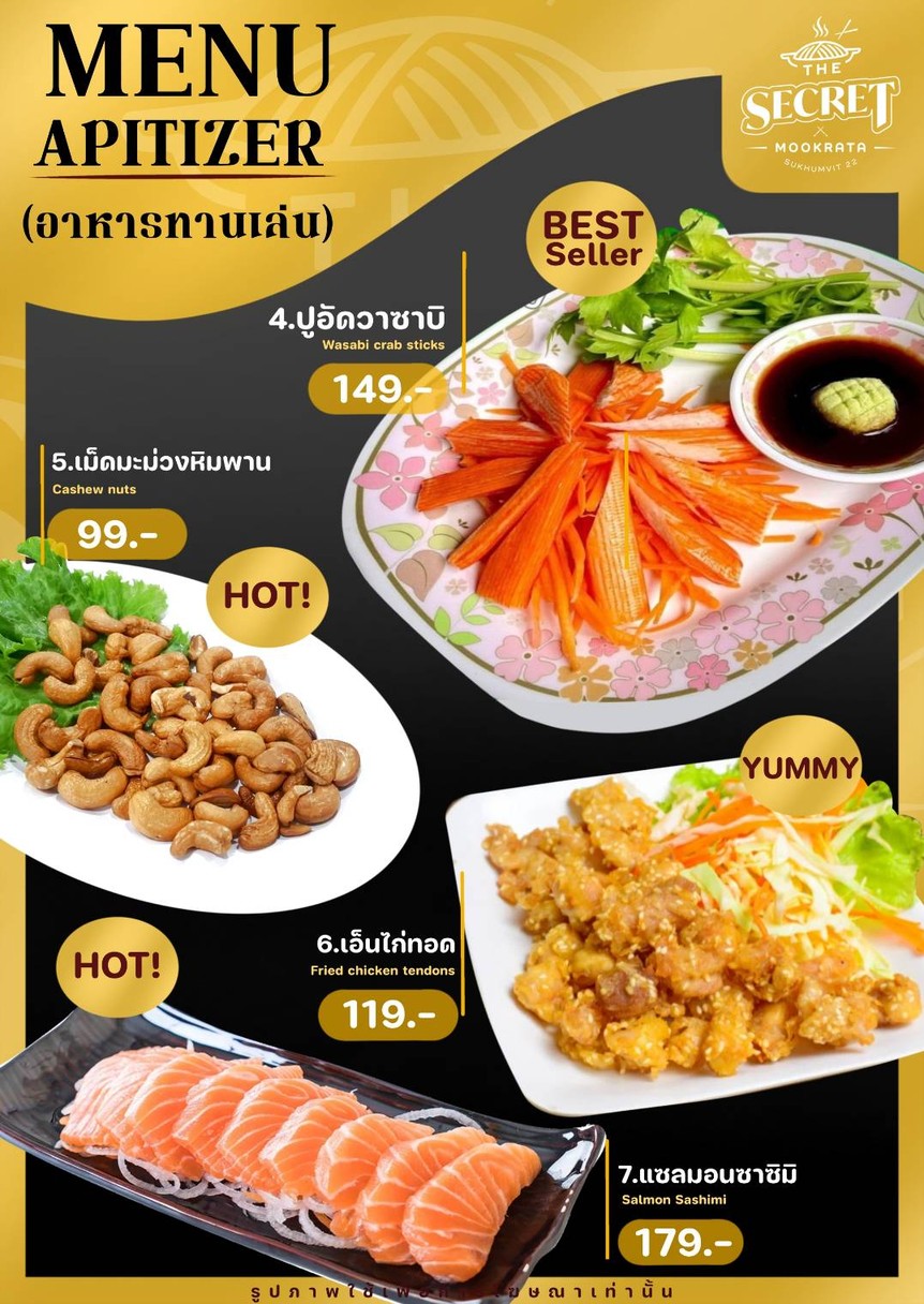 The Secret Mookrata Sukhumvit 22 menu 1