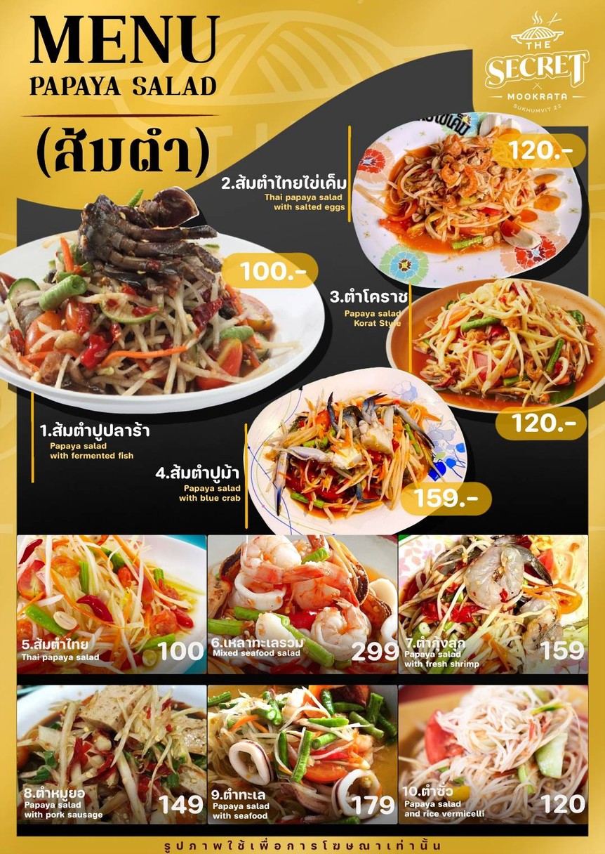 The Secret Mookrata Sukhumvit 22 menu 2