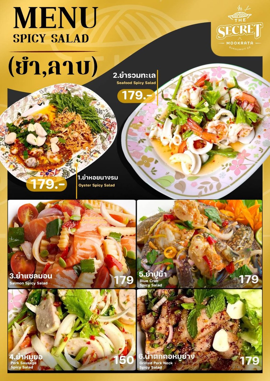 The Secret Mookrata Sukhumvit 22 menu 3