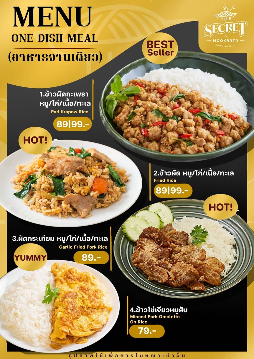 The Secret Mookrata Sukhumvit 22 menu 4