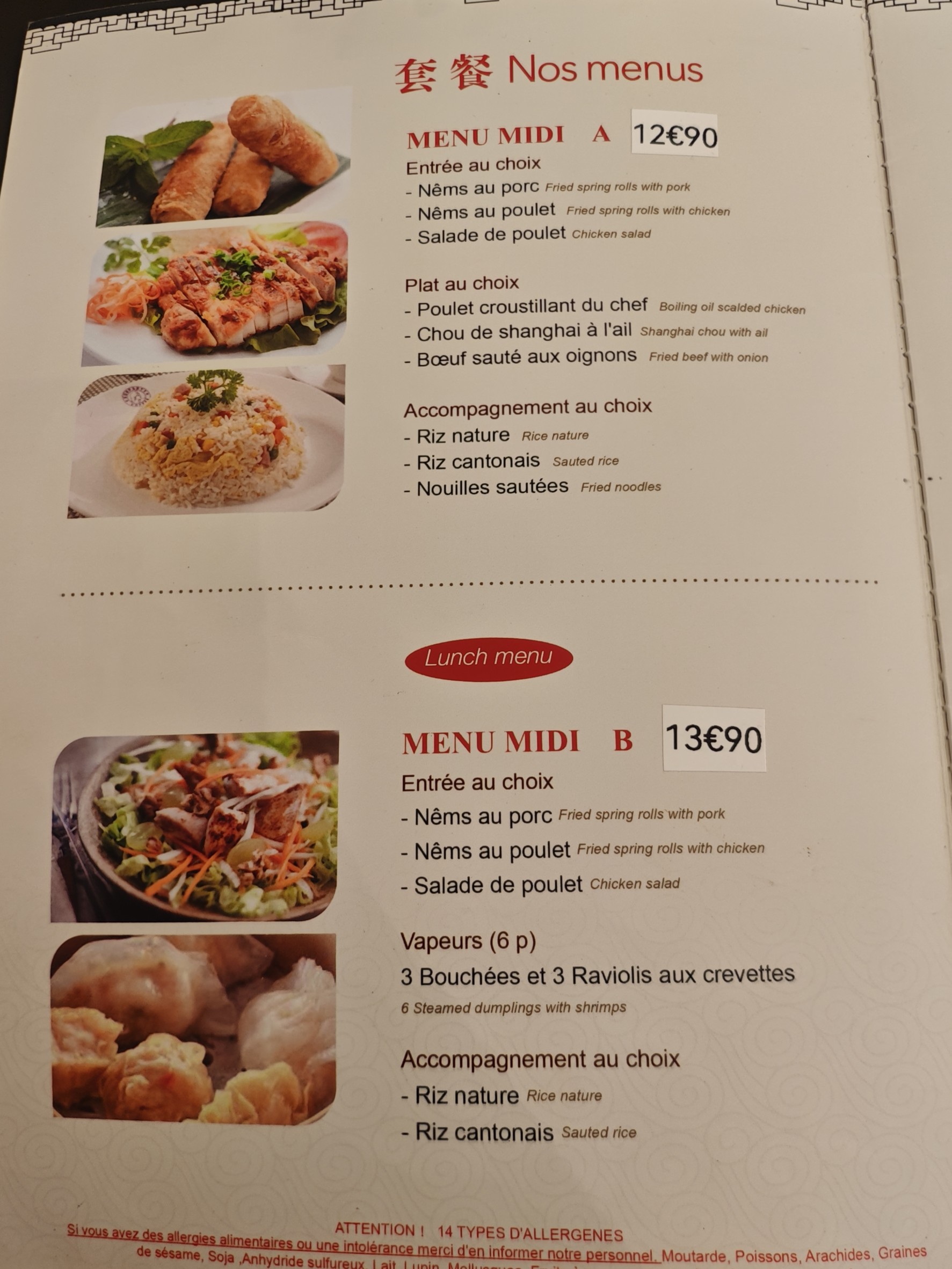 Menu image 1