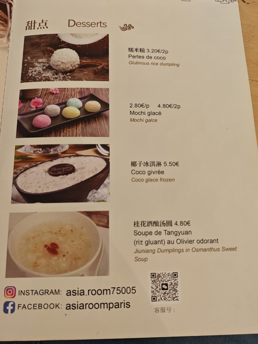Asia Room 川香阁 menu 4