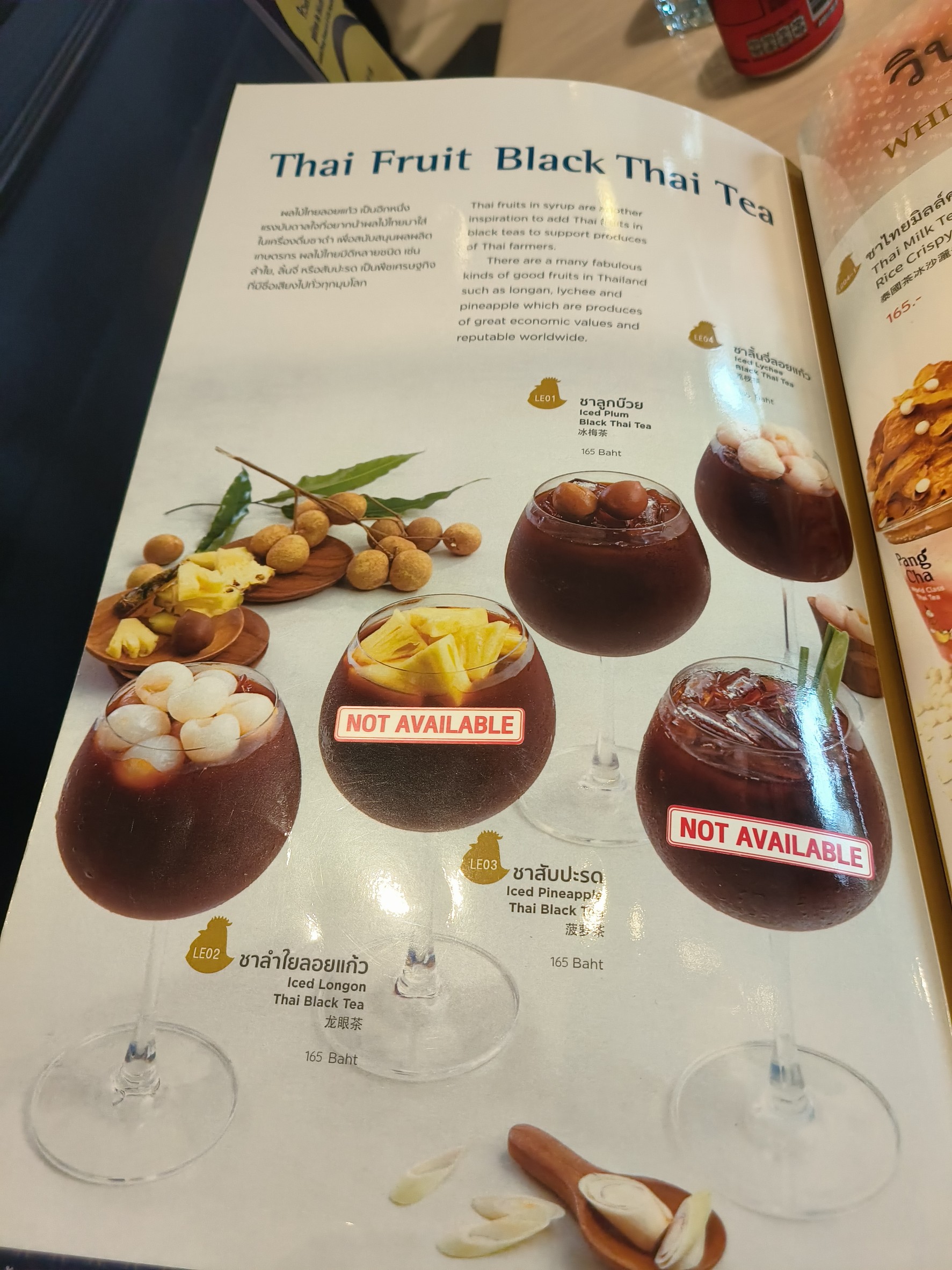 Menu image 2
