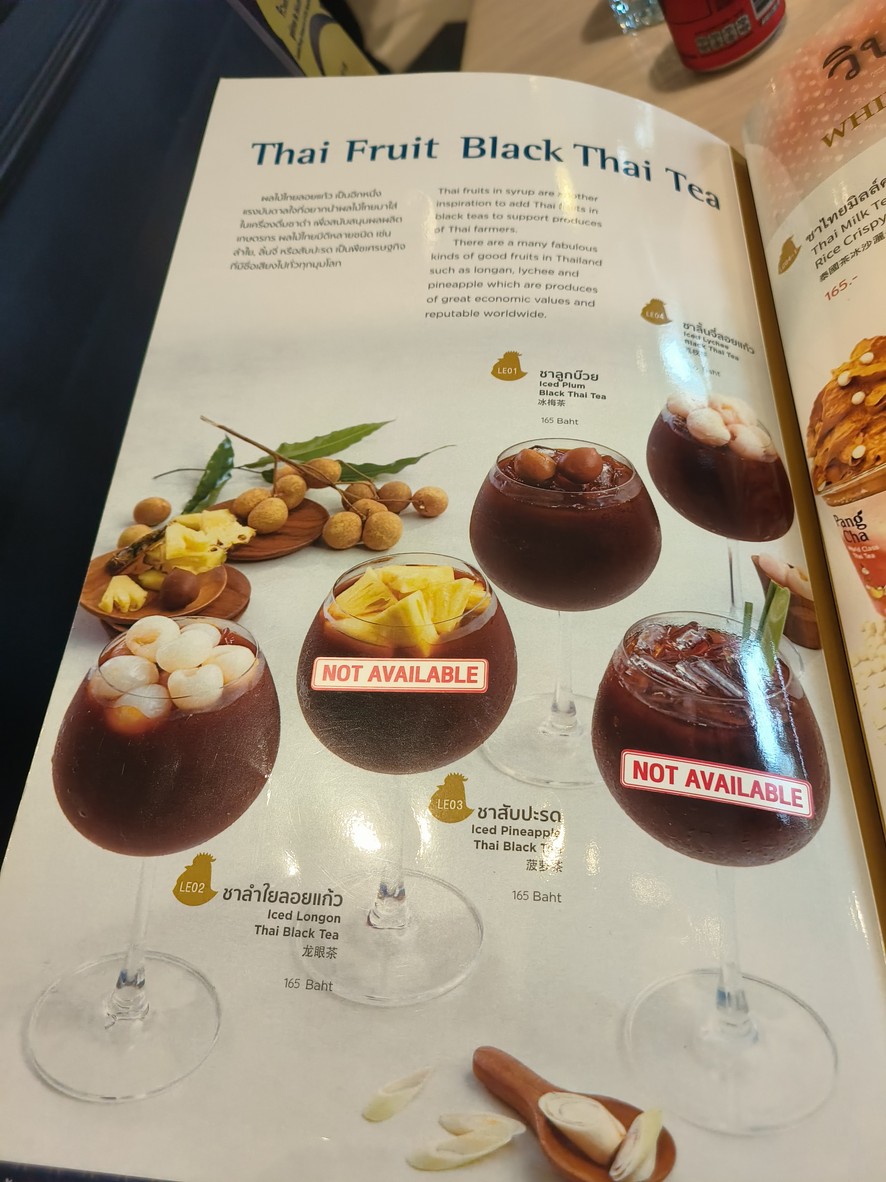 ลูกไก่ทอง LukKaiThong Chic Republic Praditmanutham (泰式皇家餐厅) menu 2