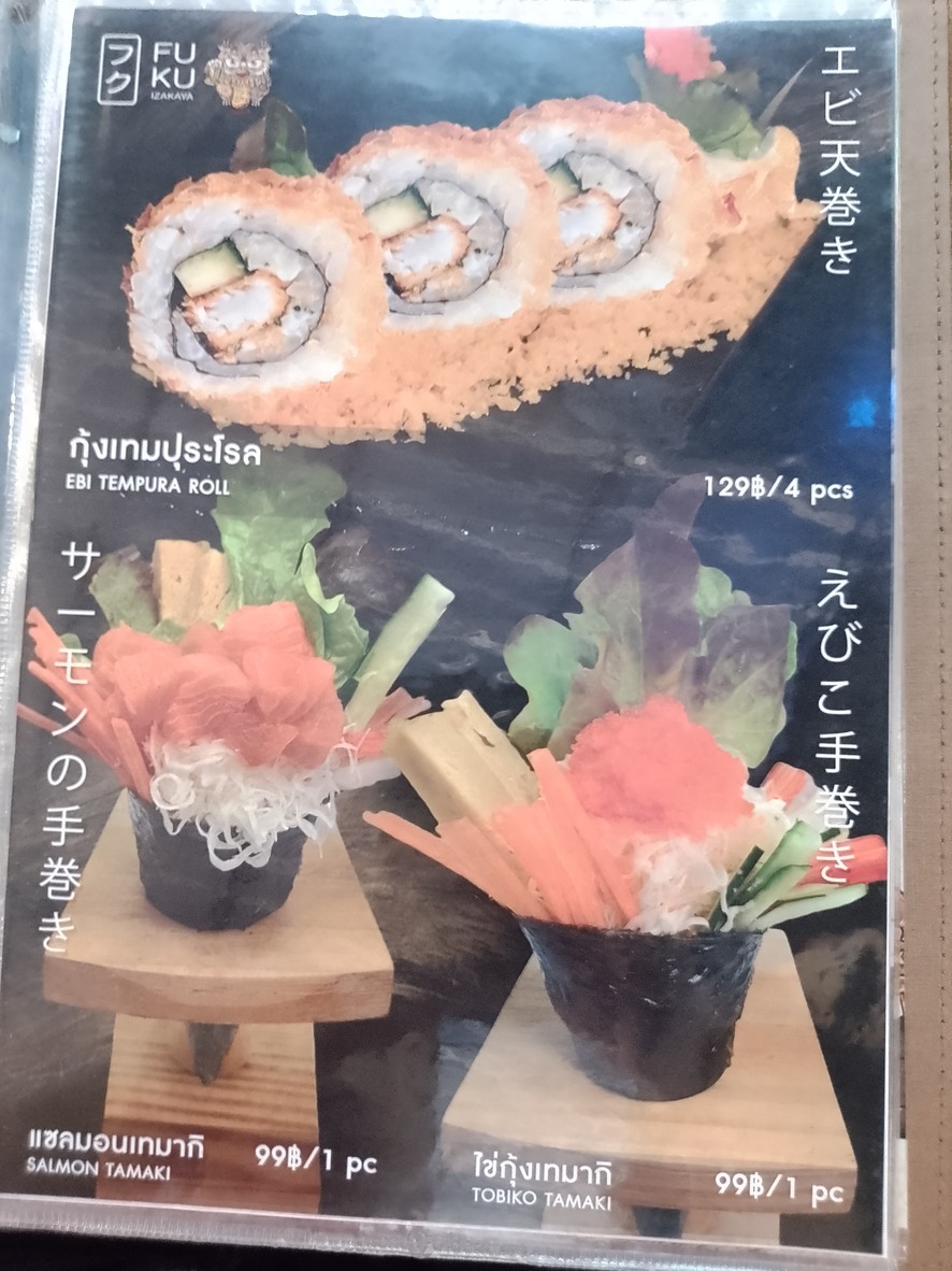 Fuku Izakaya menu 2