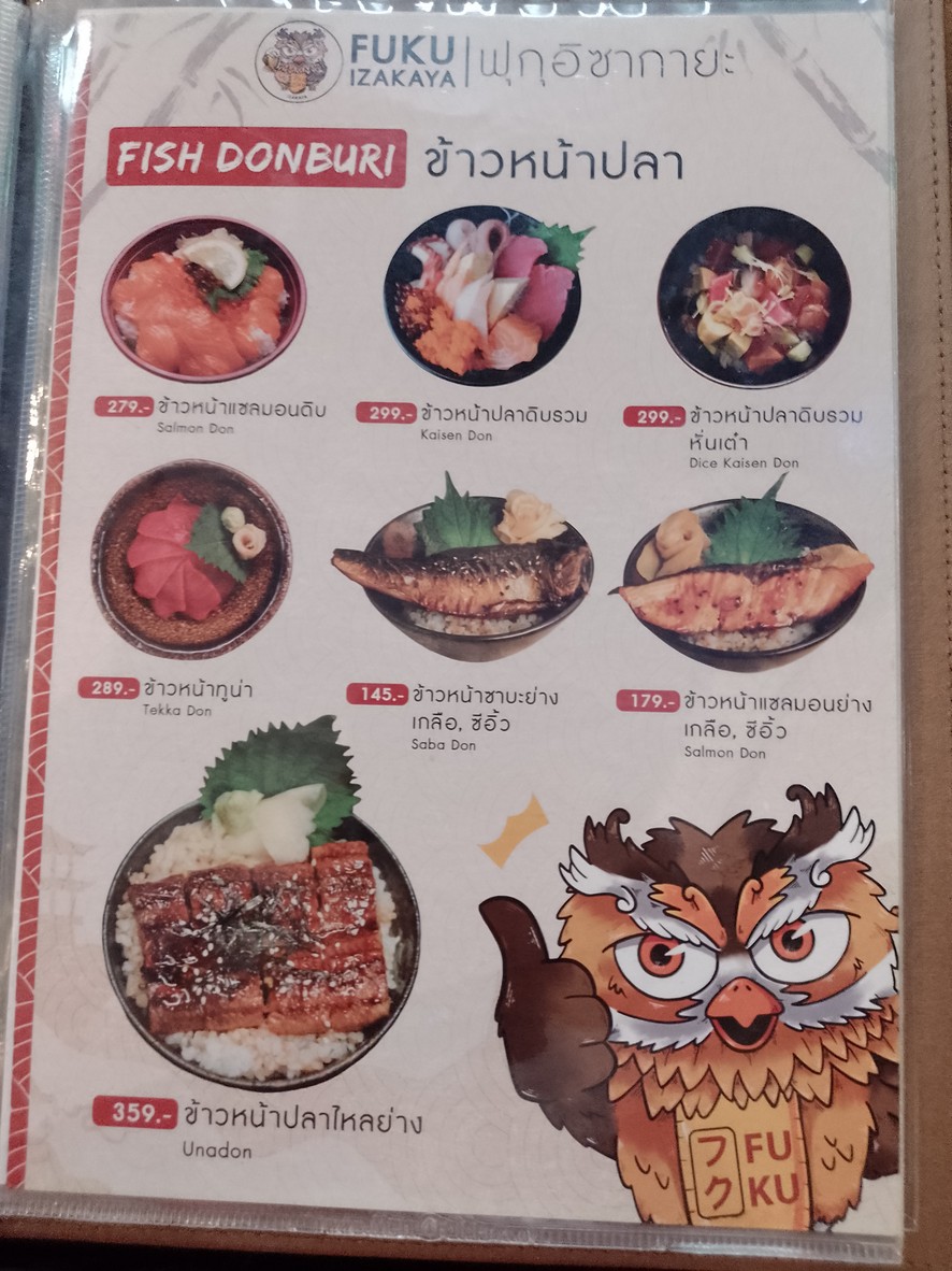 Fuku Izakaya menu 5