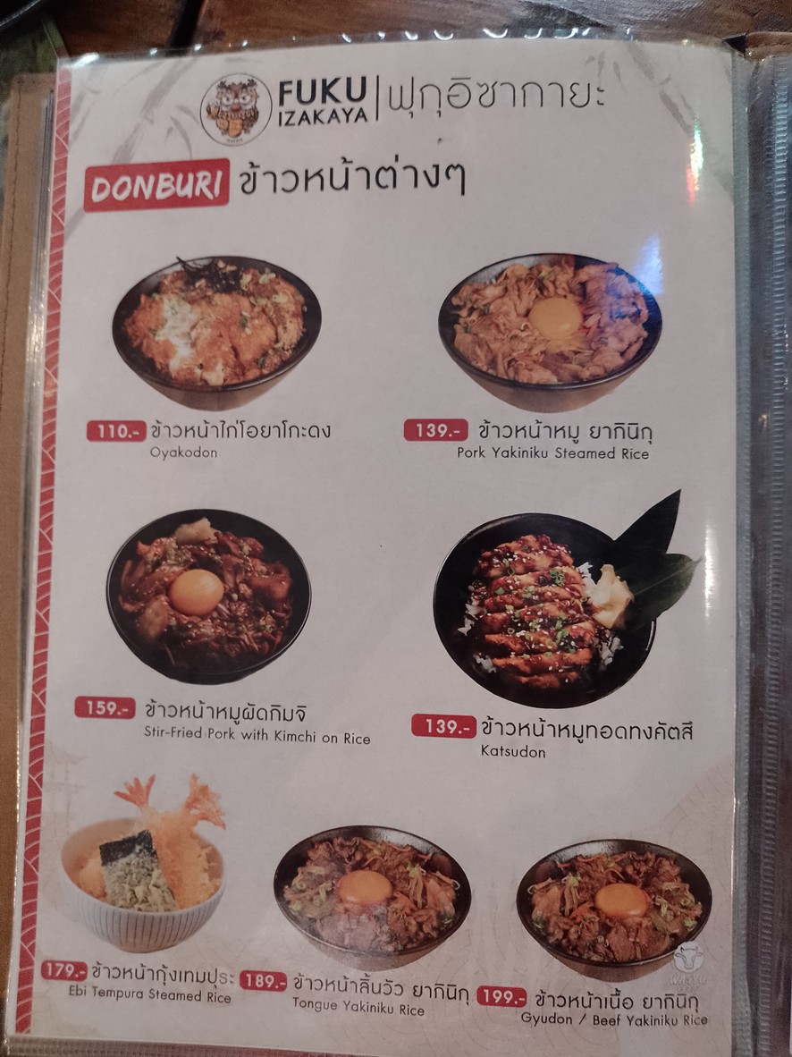 Fuku Izakaya menu 6