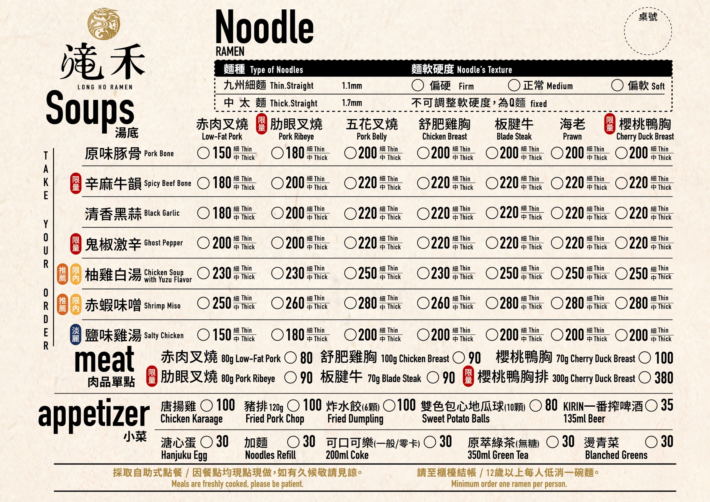 Menu image 1
