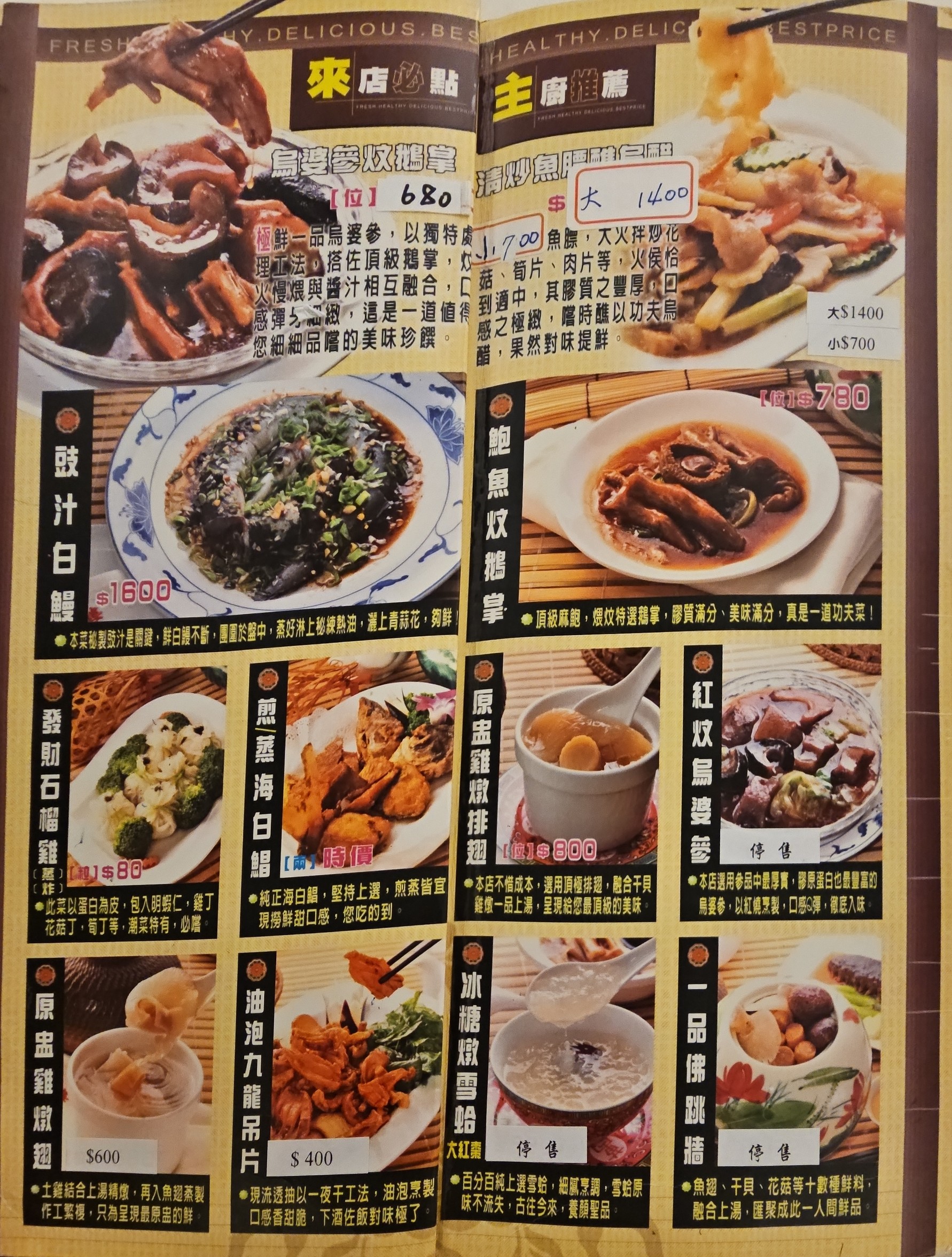 Menu image 1