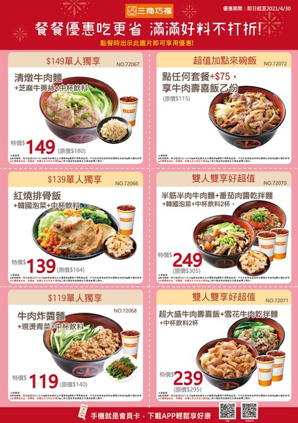 San Shang Qiao Fu Xinyang Menshi