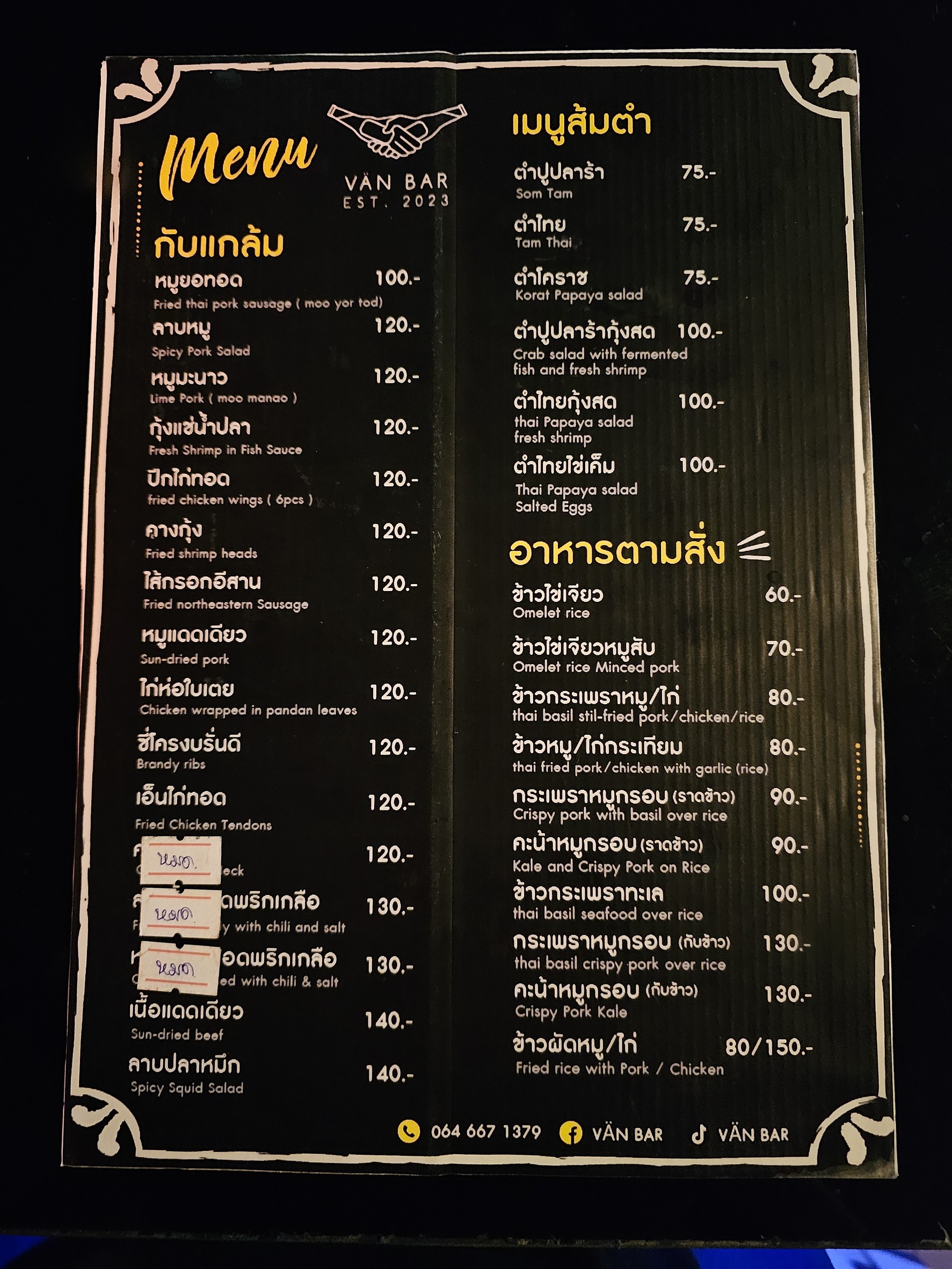 Menu image 1