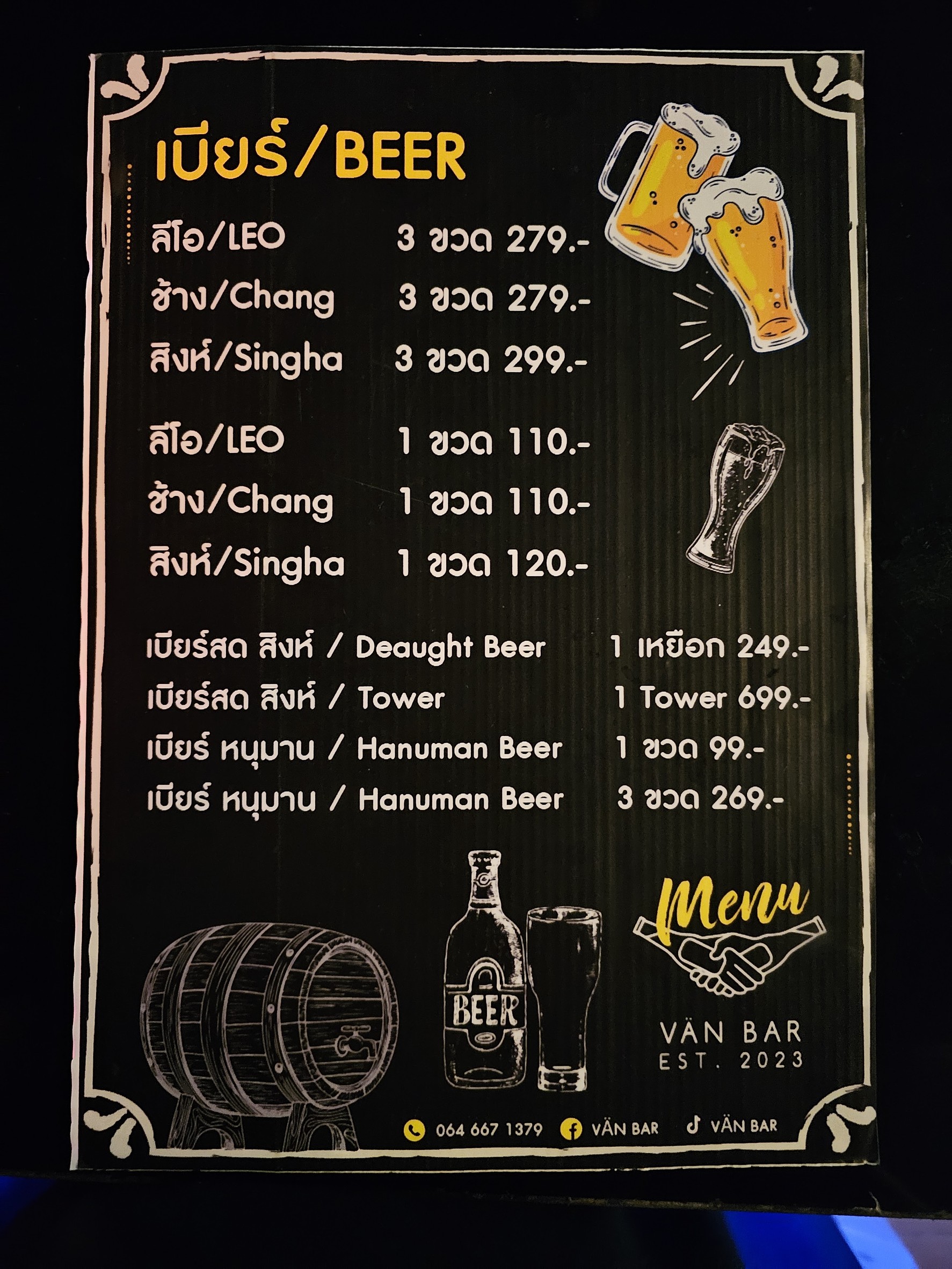 Menu image 3