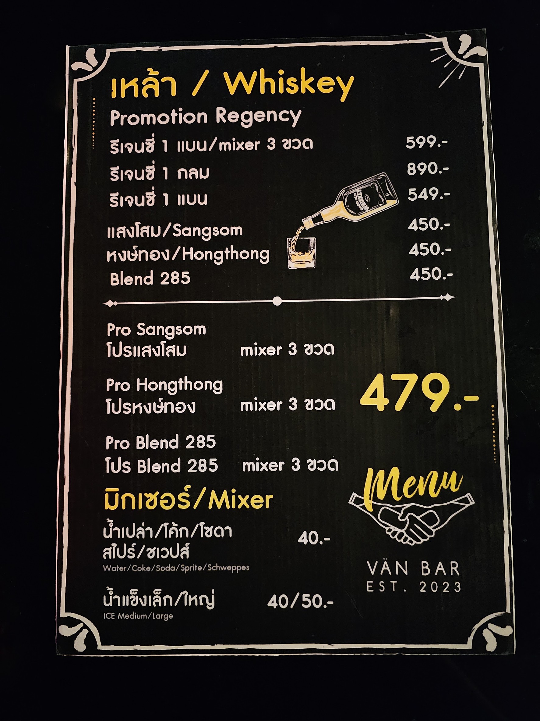 Menu image 4