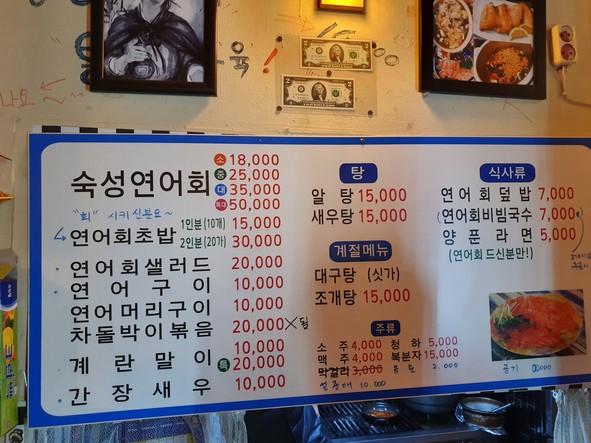 연어이야기