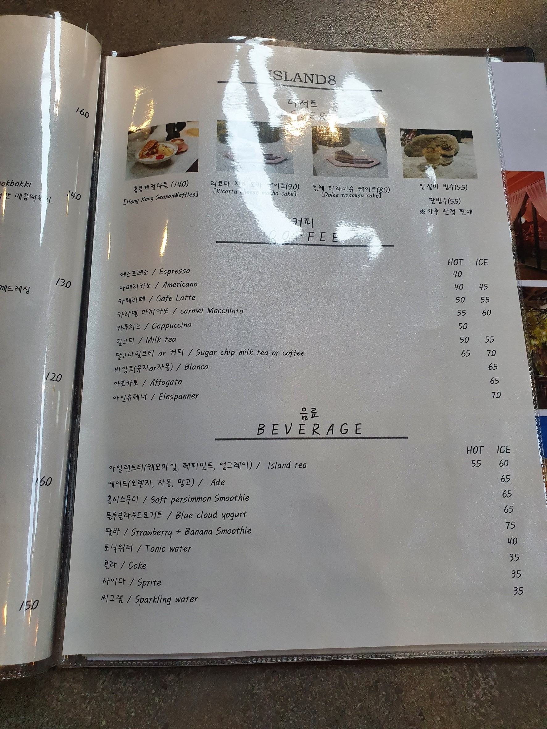 Menu image 4