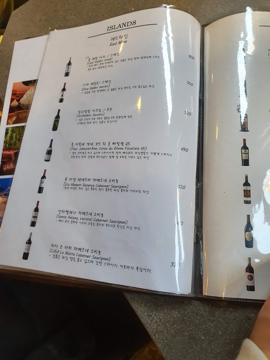 아일랜드8 menu 6
