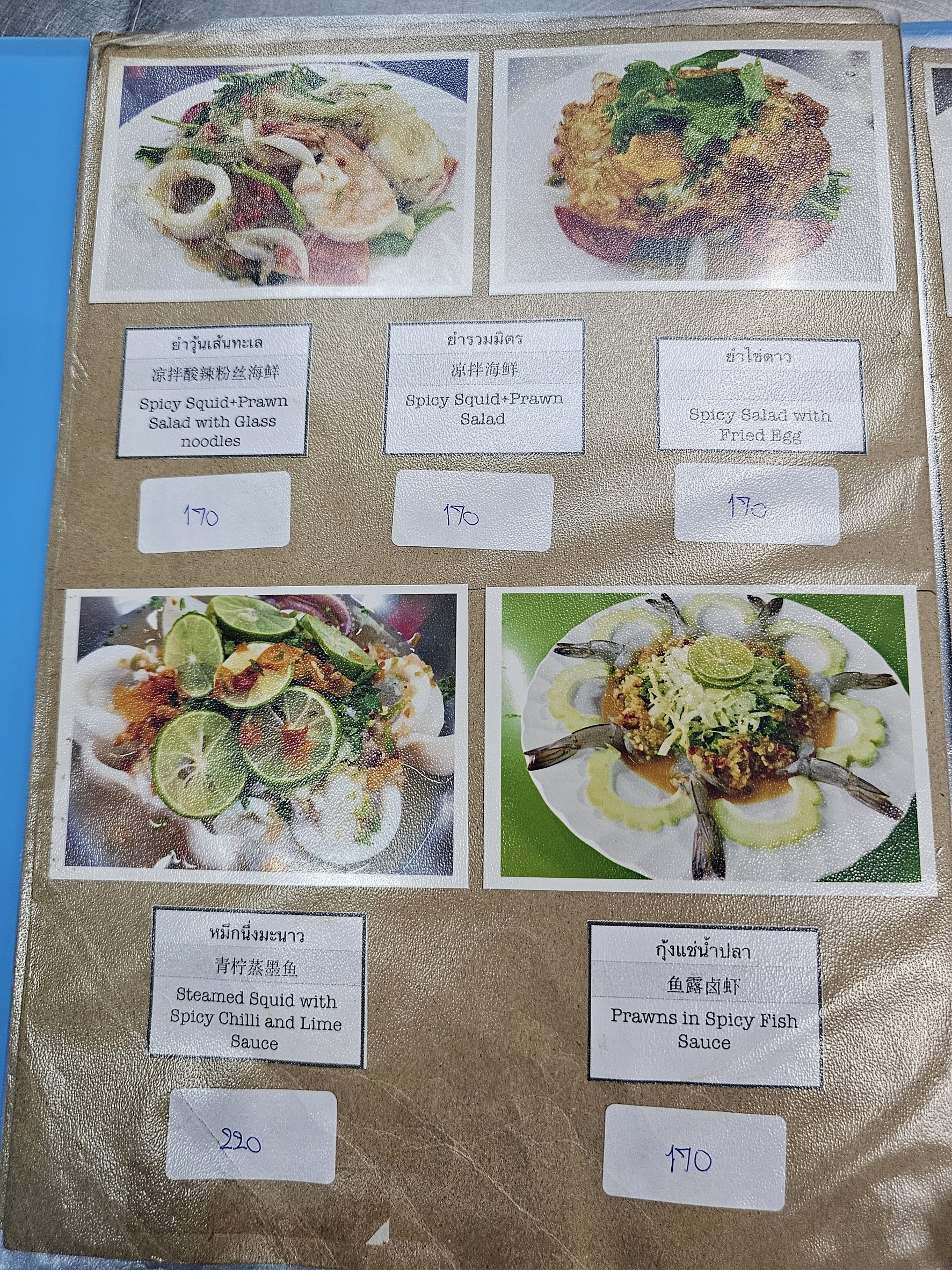 Menu image 1