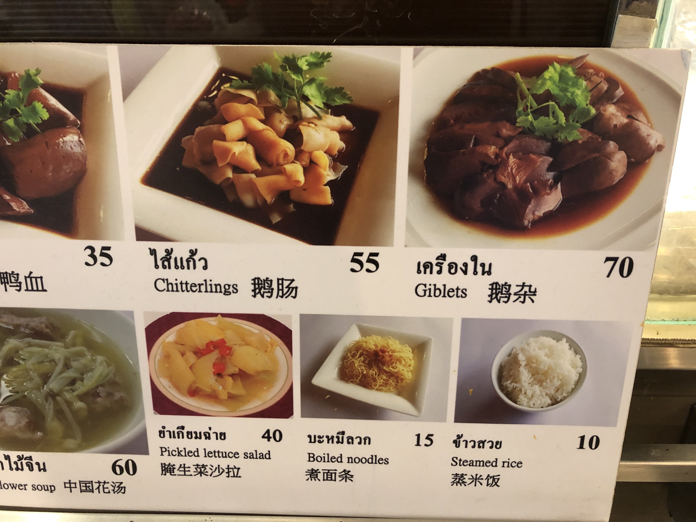 Menu image 2