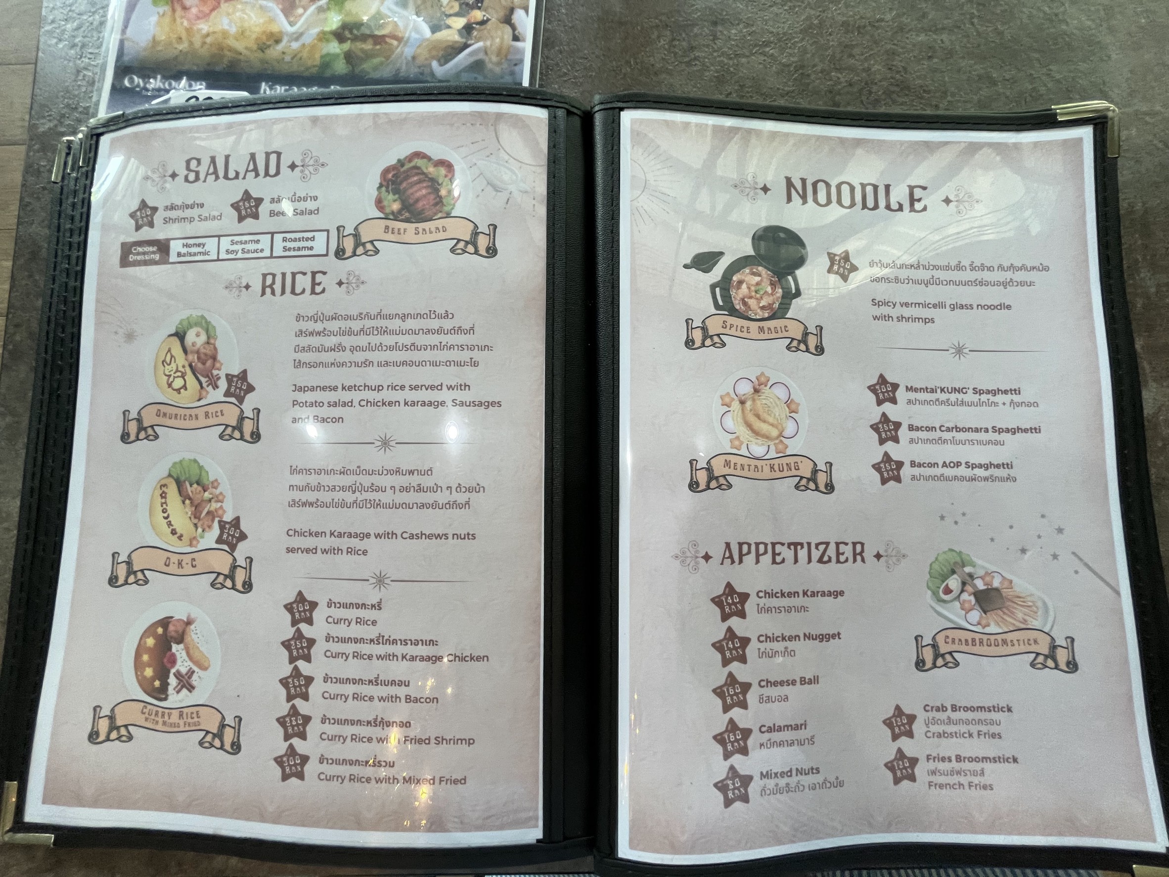 Menu image 1