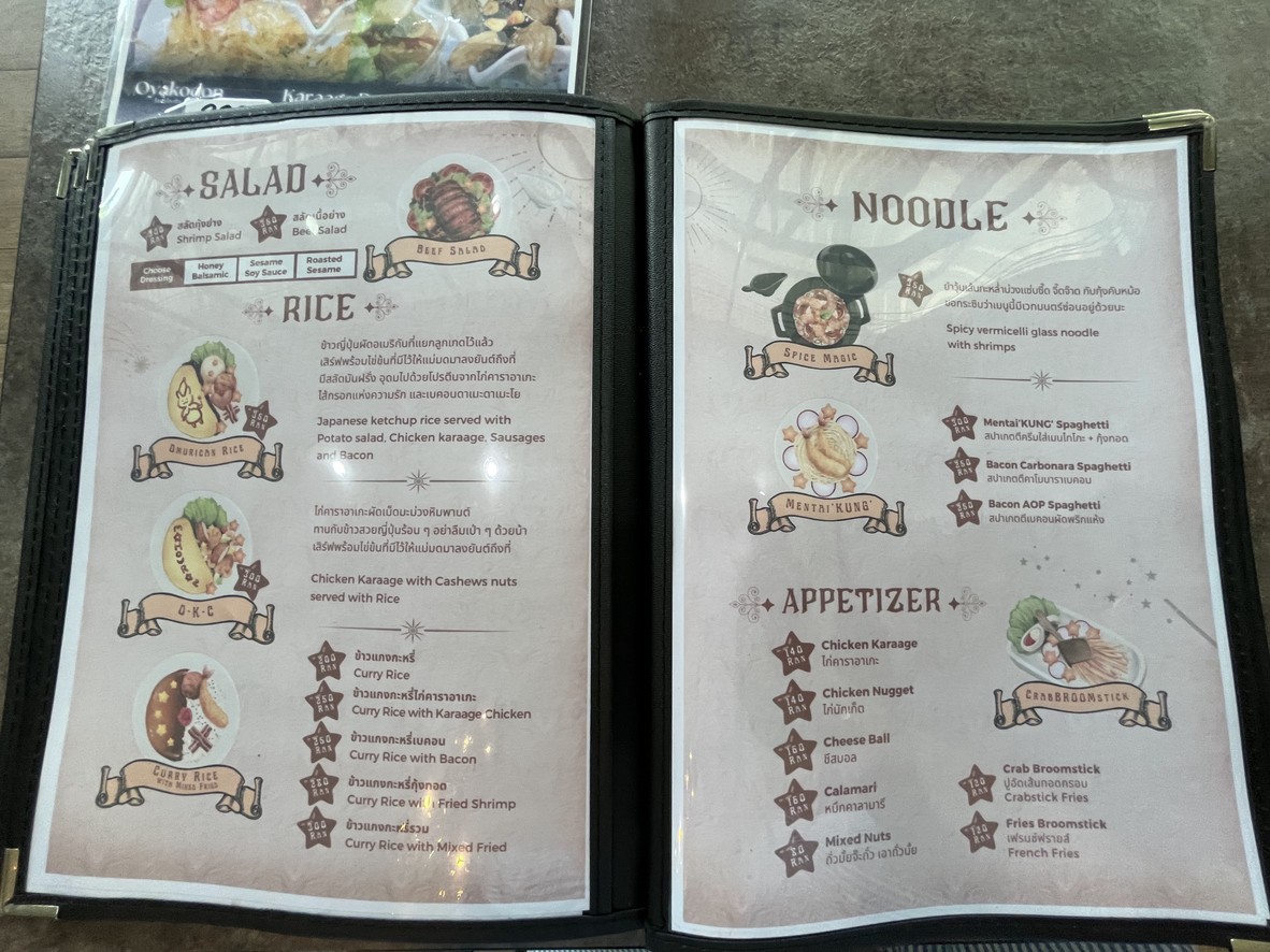ماوه ران menu 1