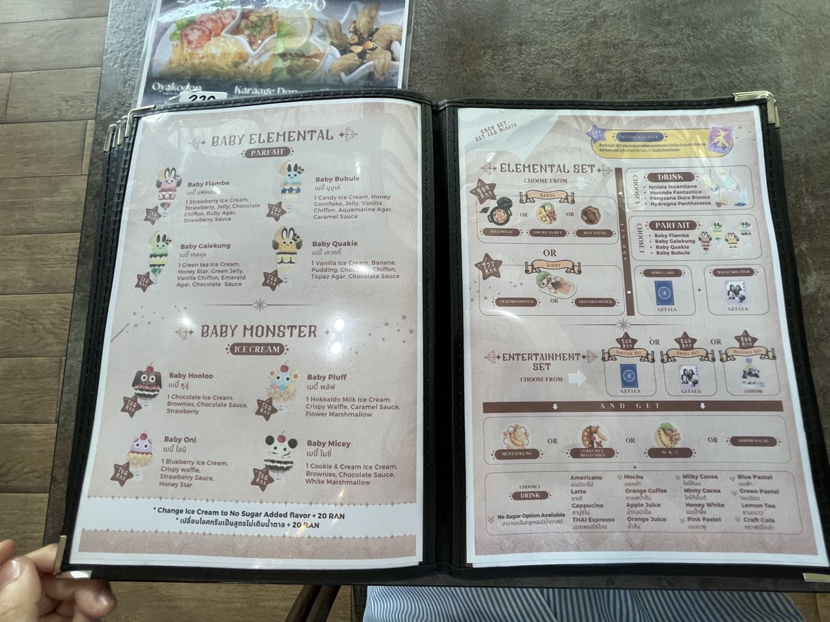 ماوه ران menu 2