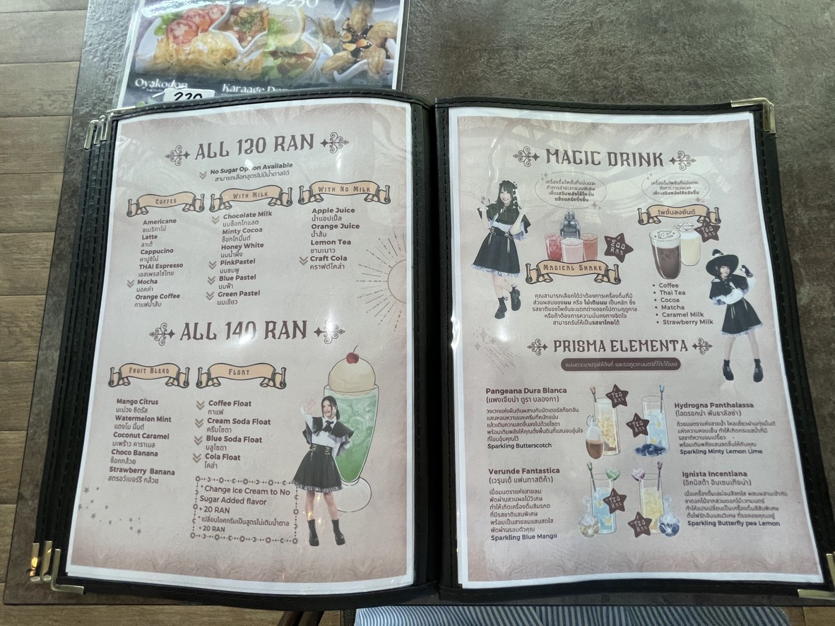 ماوه ران menu 3