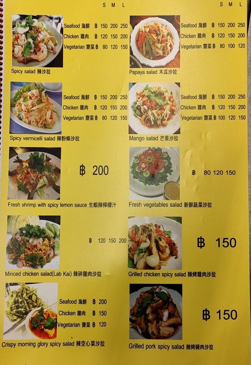 Mama Mia menu 1