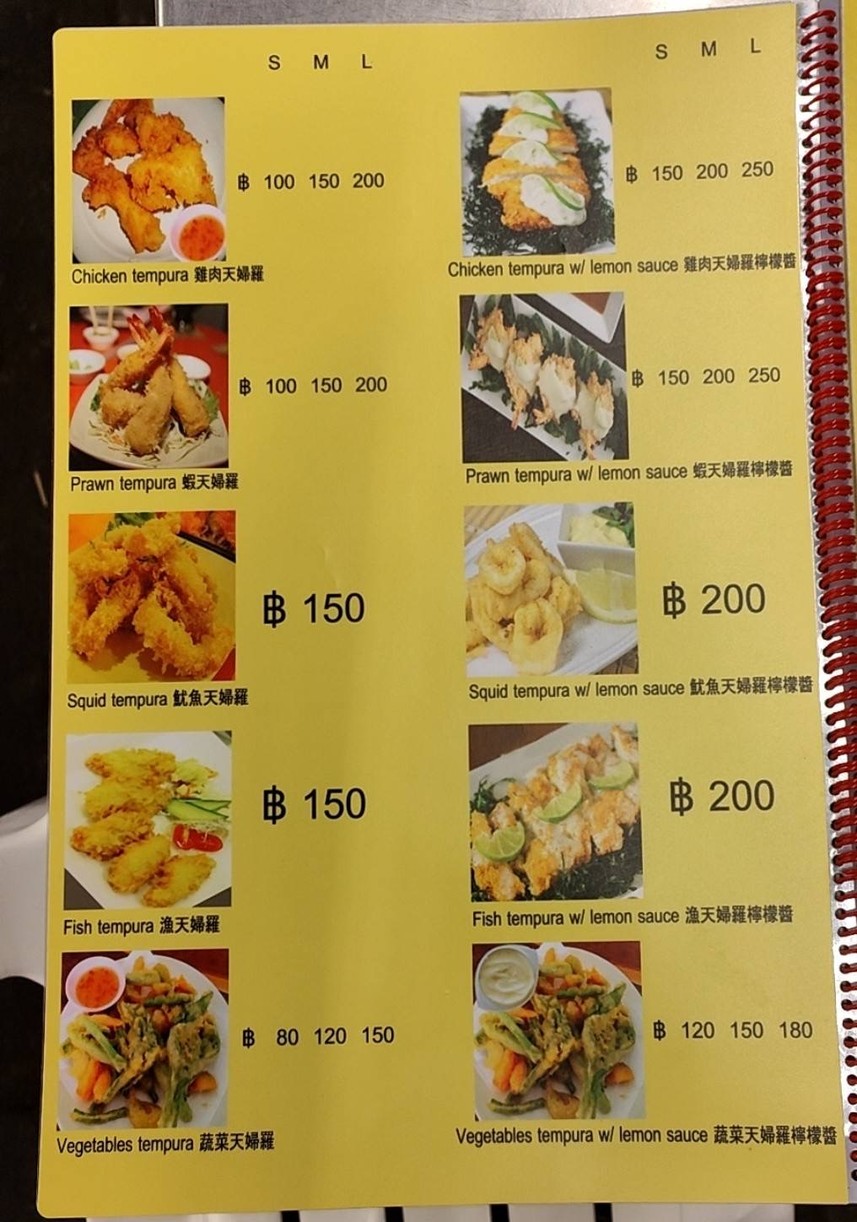 Mama Mia menu 2