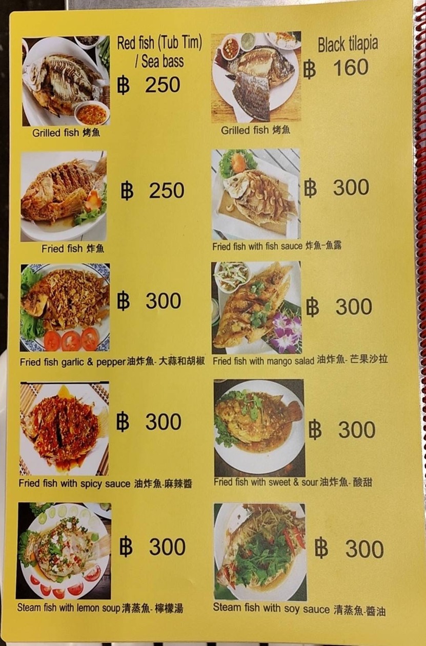 Mama Mia menu 5