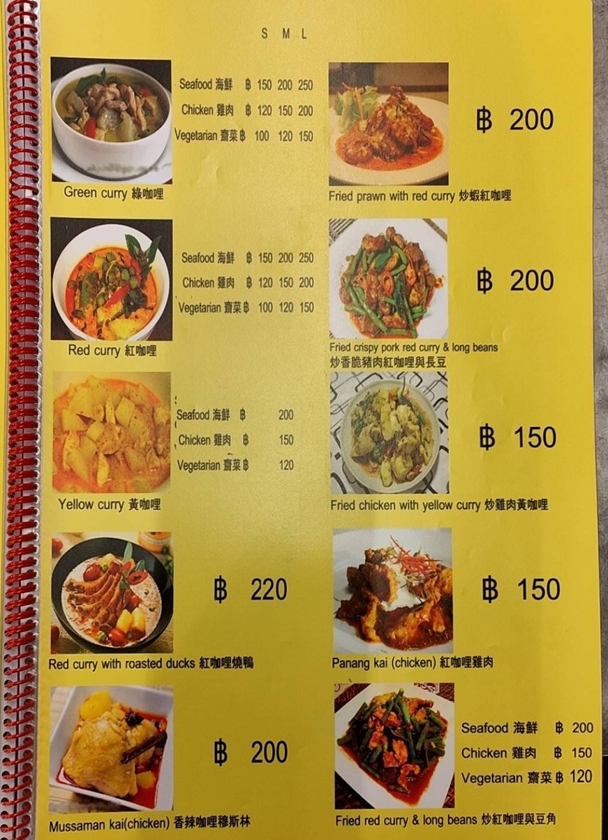 Mama Mia menu 7
