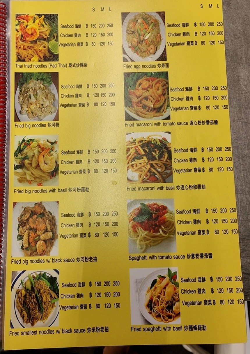 Mama Mia menu 9