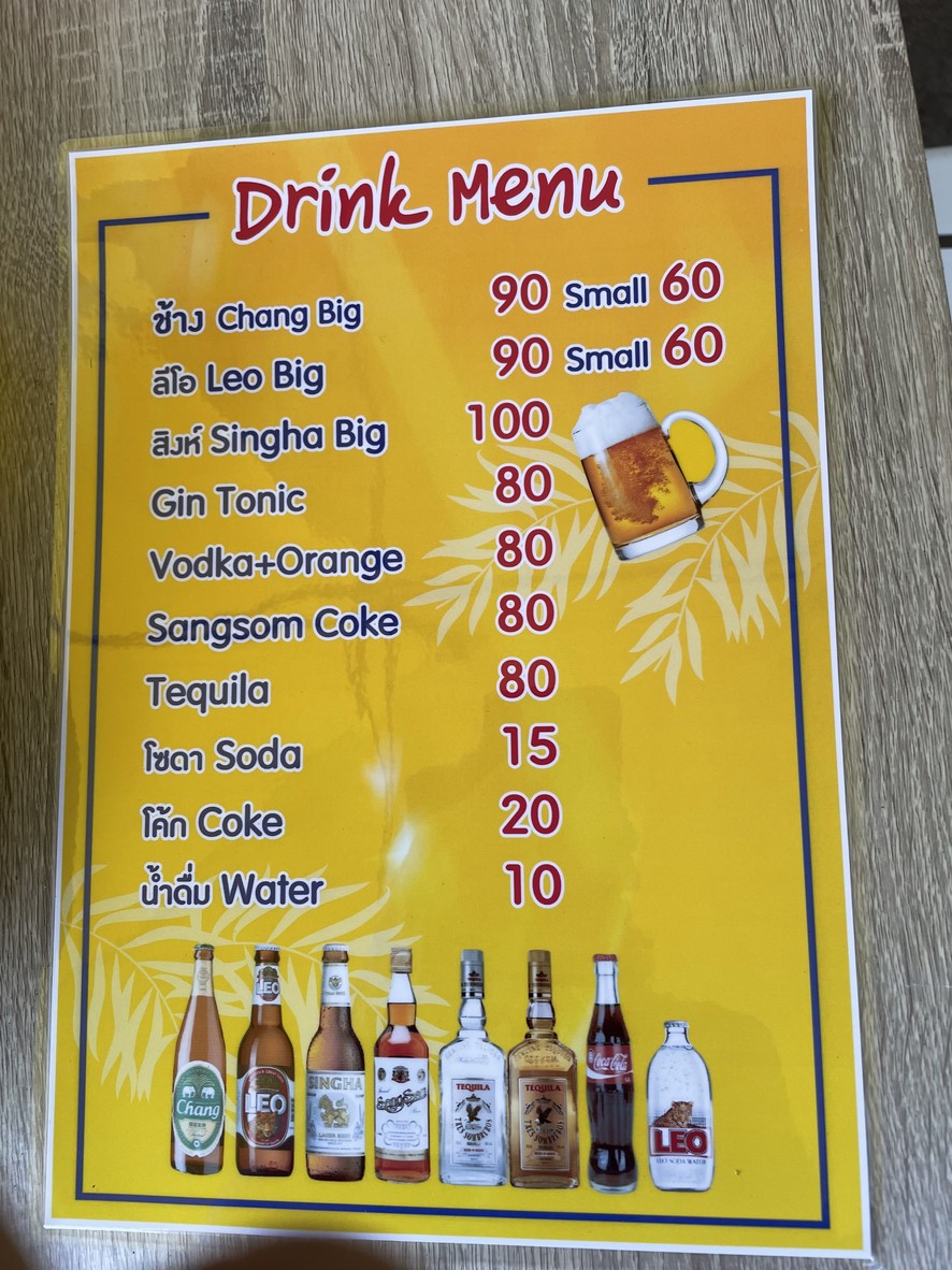 Poo Street Food menu 2