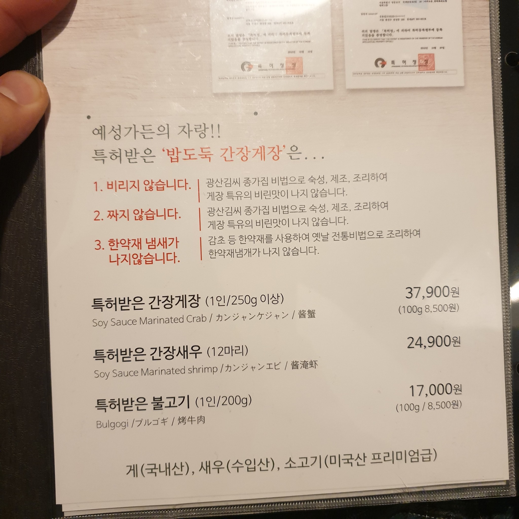 Menu image 3