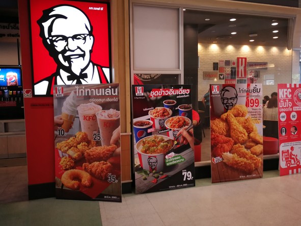 KFC