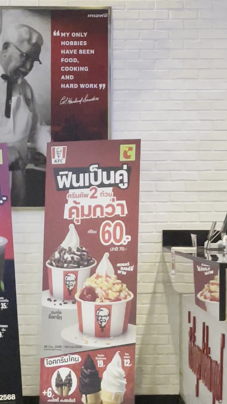 كي إف سي menu 2