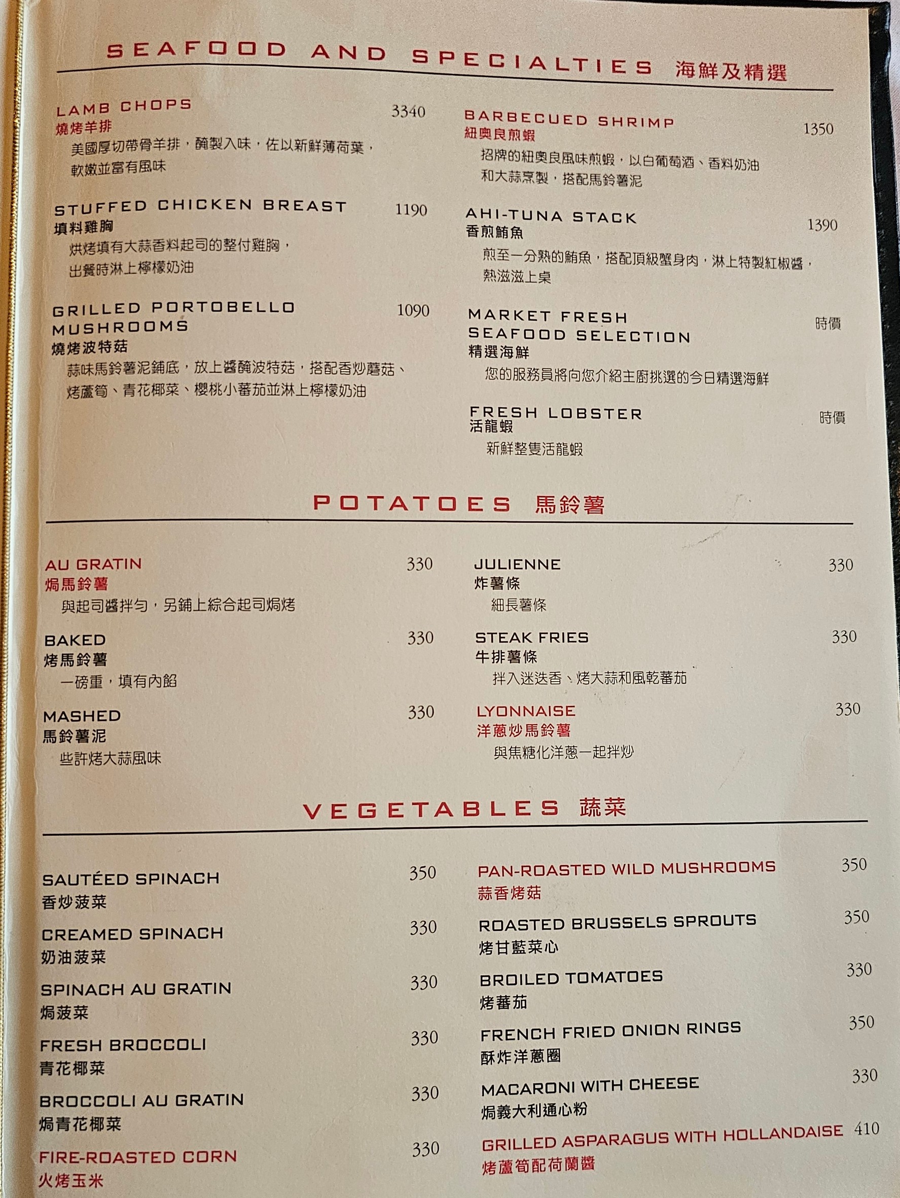 Menu image 3