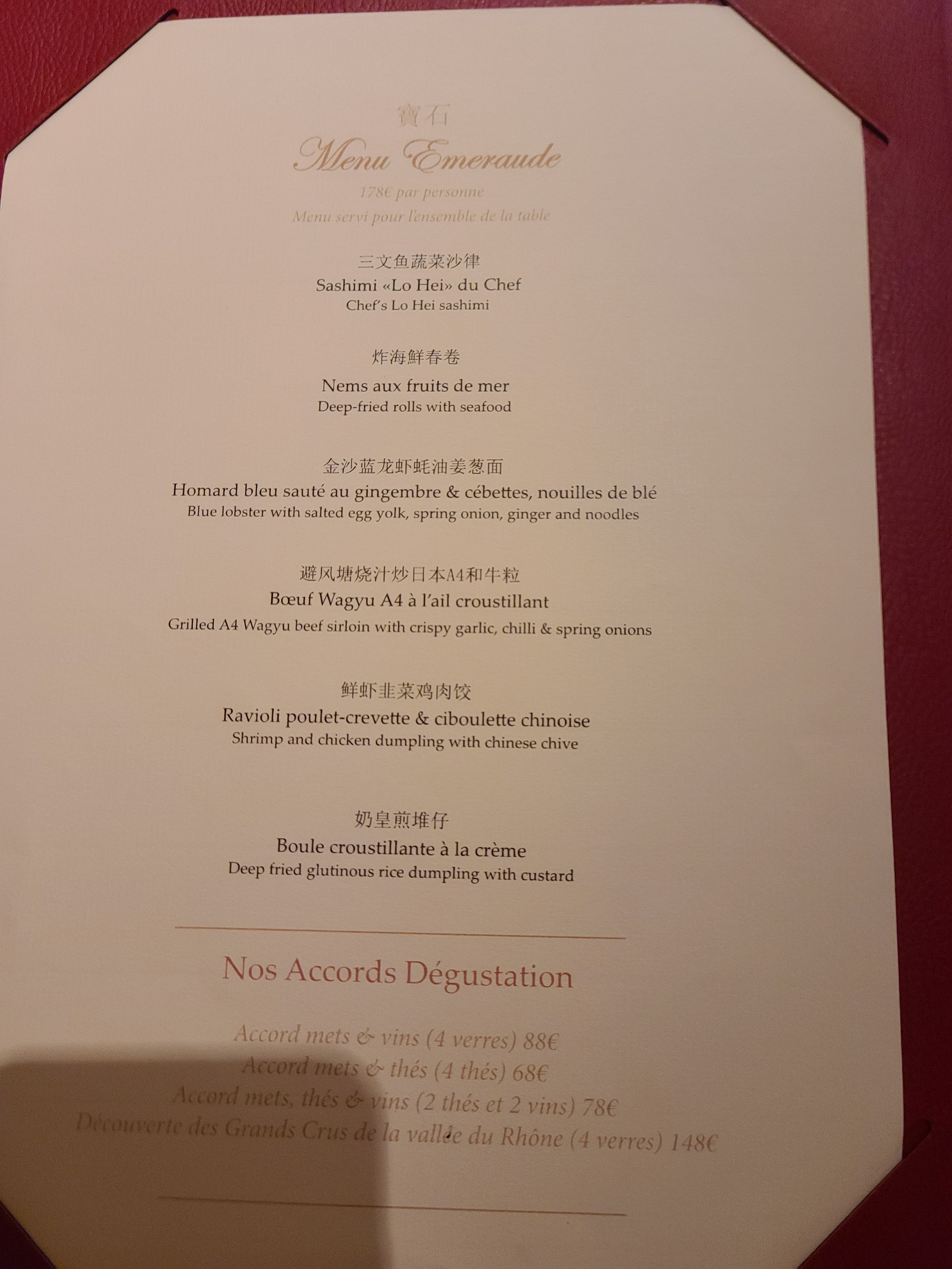 Menu image 1