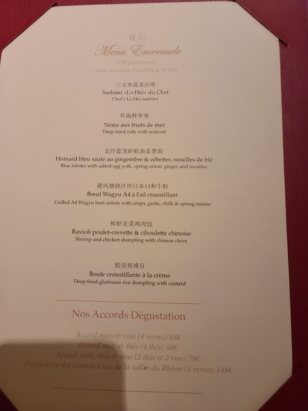 Shang Palace