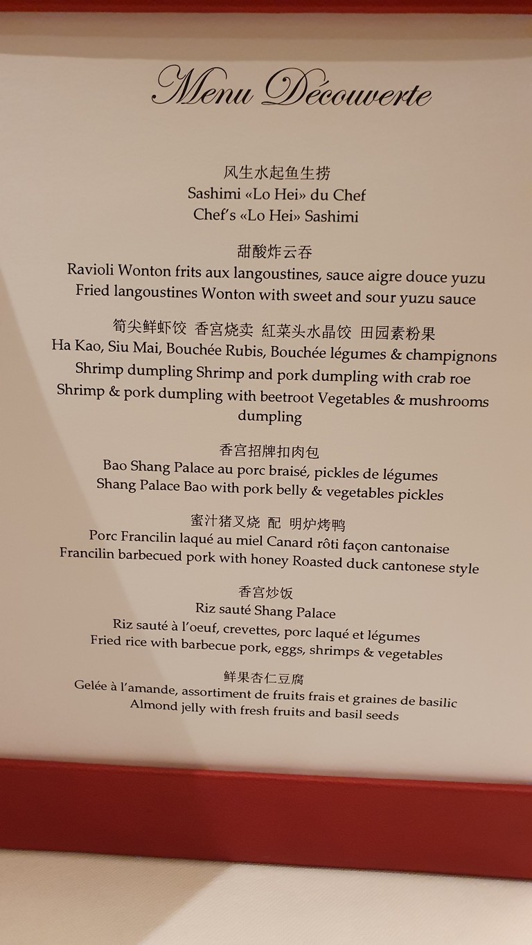 Shang Palace menu 2
