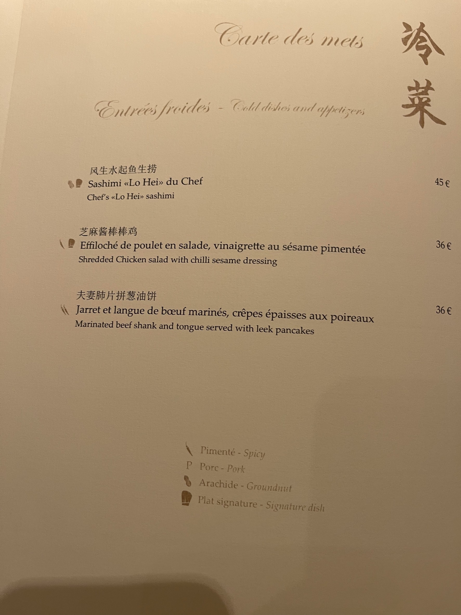 Menu image 3