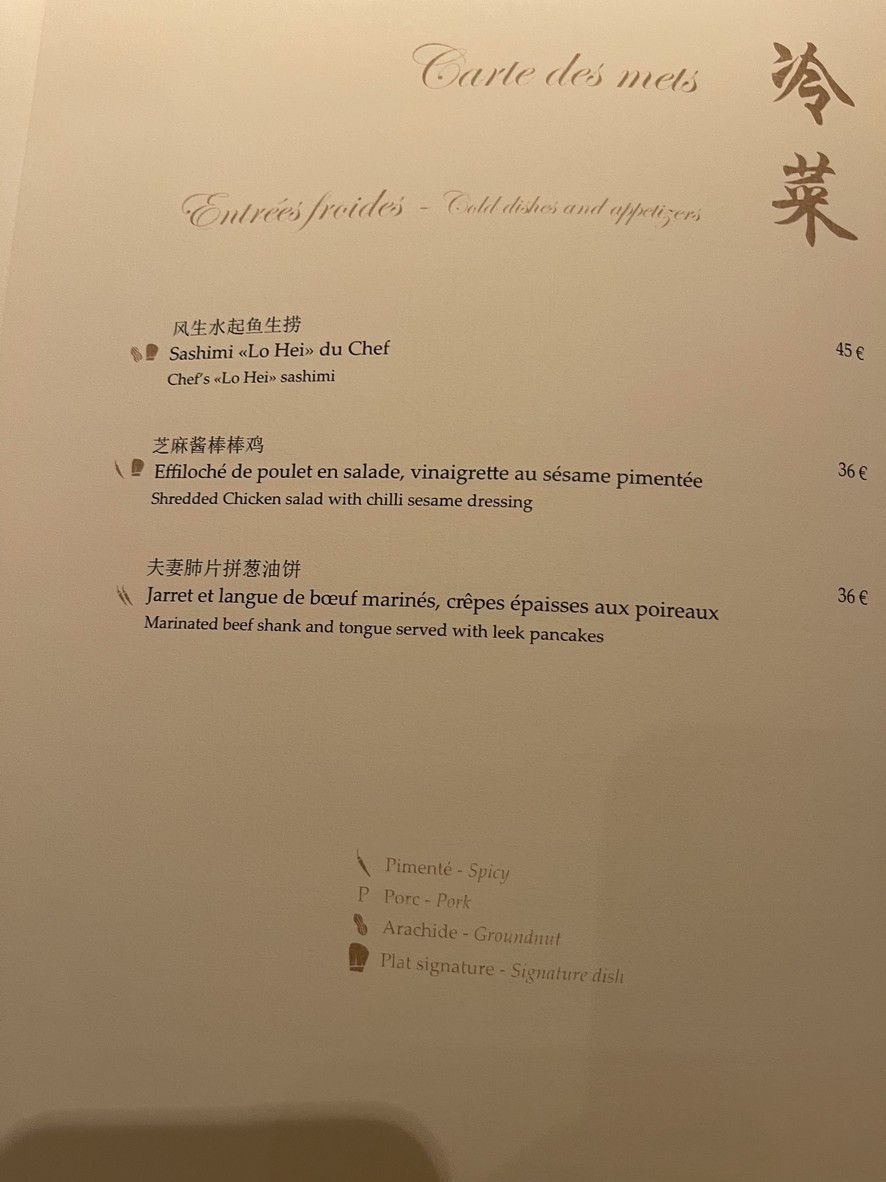 Shang Palace menu 3
