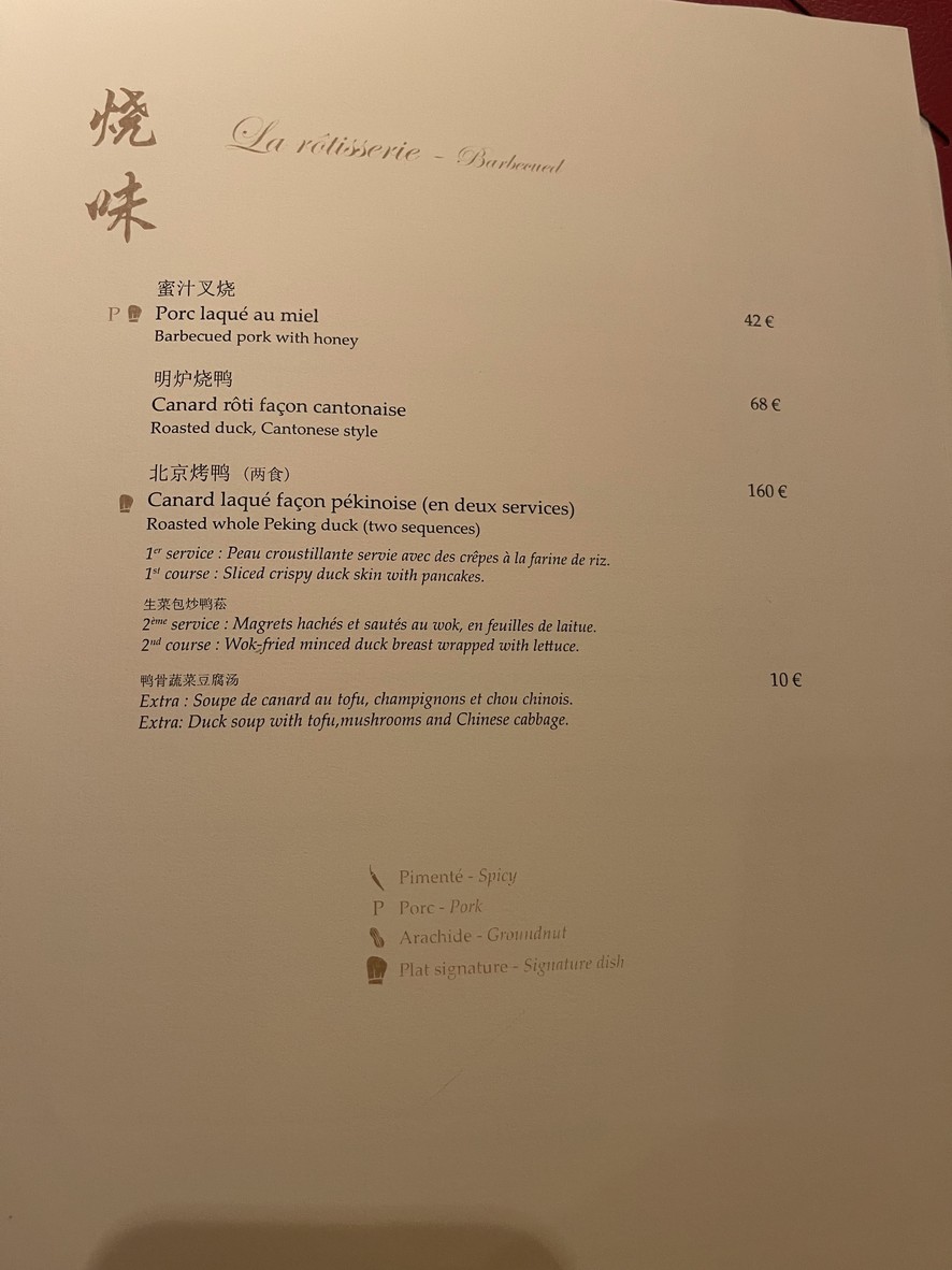 Shang Palace menu 4