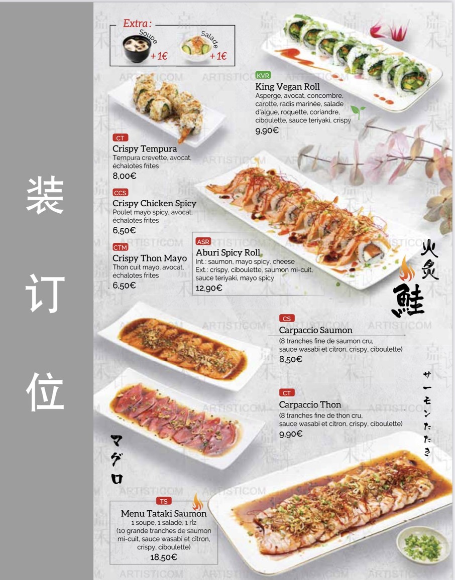 Zendo menu 2