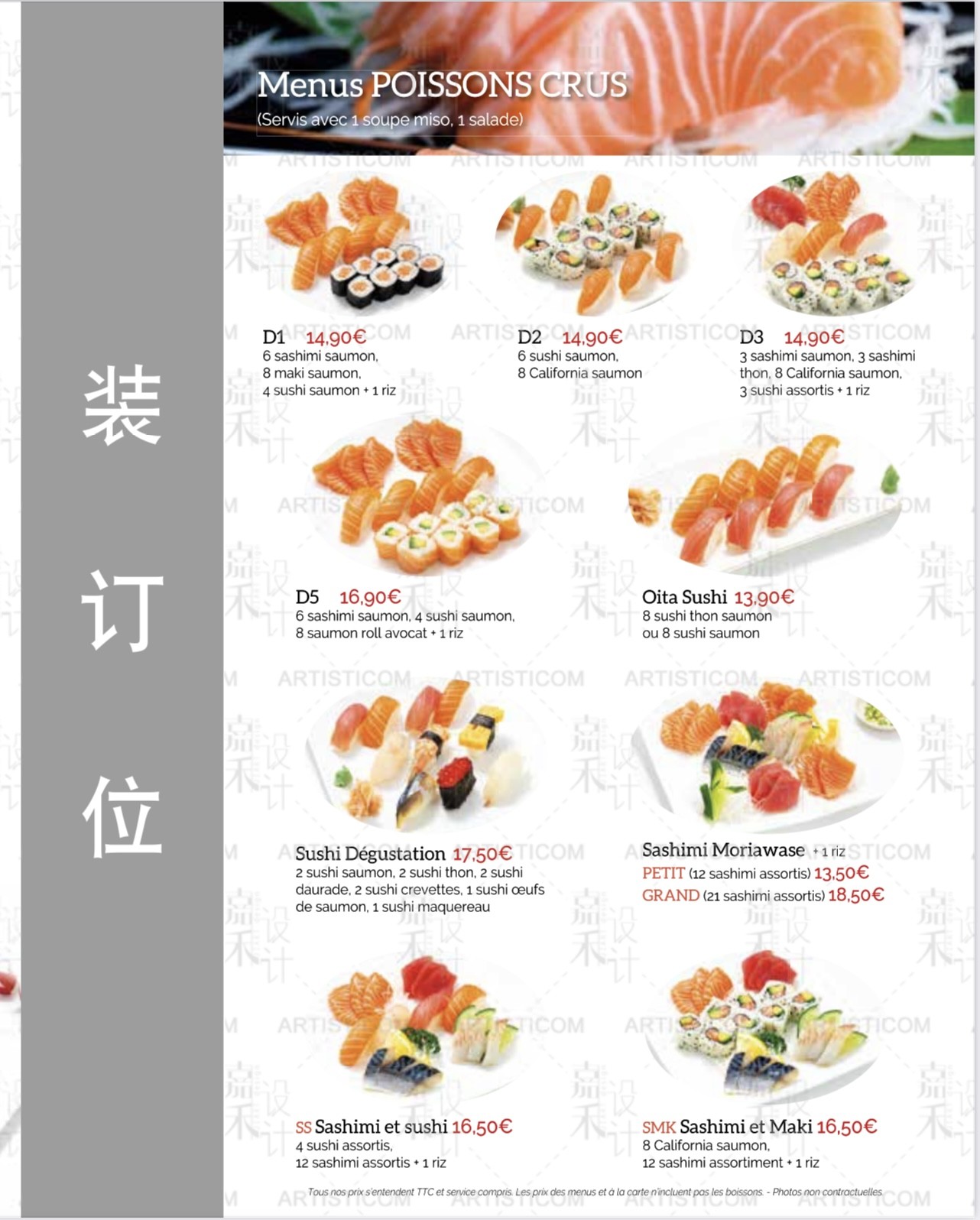 Menu image 3